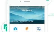 新闻爆料的形式,某知名企业涉嫌违规操作，内部员工实名举报！