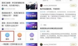 大山直播间爆料视频大全,视频大全揭秘幕后真相