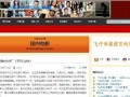 飞仔全网爆料最新消息,最新热点事件深度解析
