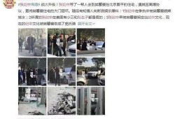 爆料临沂罗庄小三案件视频,视频揭露惊人真相