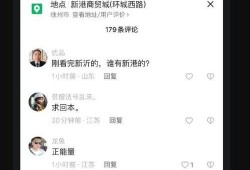 吃瓜最新事件爆料二哥视频,吃瓜最新事件幕后真相大揭秘