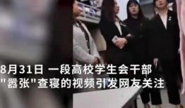 濉溪二中爆料事件真相视频,还原背后真相