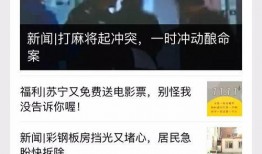 农村新闻线索如何爆料,共筑乡村振兴——新闻线索爆料纪实