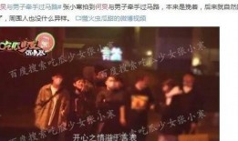 香港娱乐爆料语调,娱乐圈最新动态大揭秘！