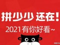 微信公众号吃瓜娱乐圈,揭秘明星幕后故事