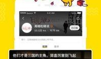 万达空铺爆料视频播放下载,揭秘商业地产冷清现状