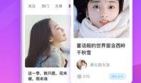 博主爆料韩星视频下载安装,博主爆料独家教程