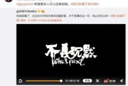 其他爆料博主是谁呀视频,是谁在视频背后掀起舆论风暴？