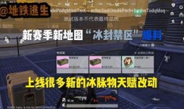 地铁逃生爆料攻略视频,视频揭秘生存技巧