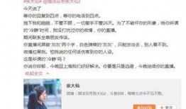 胡鑫宇女朋友爆料视频播放,视频播放背后的惊人内幕