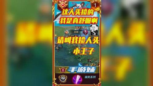 游戏吃瓜娱乐解说